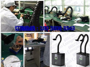 电子厂焊锡排烟设备的重要性与应用